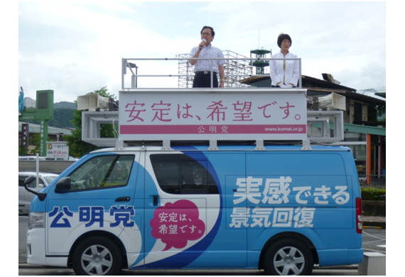 【写真】宇治市内で山本かなえへ候補の支援を訴える竹内府代表=15日 【写真】宇治市内で山本かなえへ候補の支援を訴える竹内府代表=15日