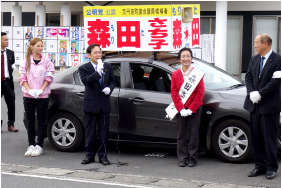 【写真】街頭演説で公明勝利を訴える竹内代表=9日 京丹波町内 【写真】街頭演説で公明勝利を訴える竹内代表=9日 京丹波町内