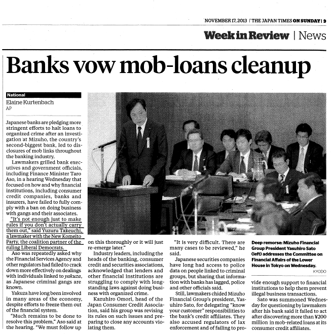 【2013/11/17 THE JAPAN TIMES ON SUNDAY】Banks vow mob-loans
cleanup