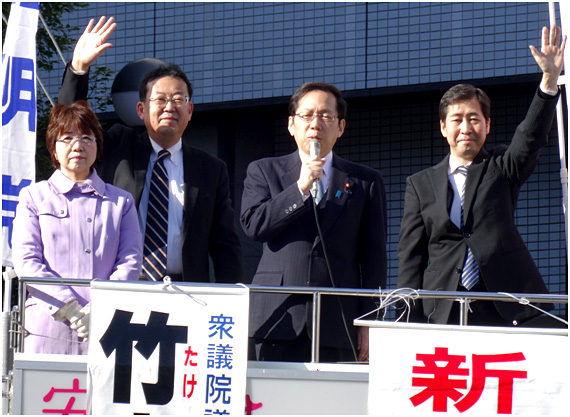 【写真】「国民の声を政治に反映させる」と訴える竹内氏ら＝3日　京都市