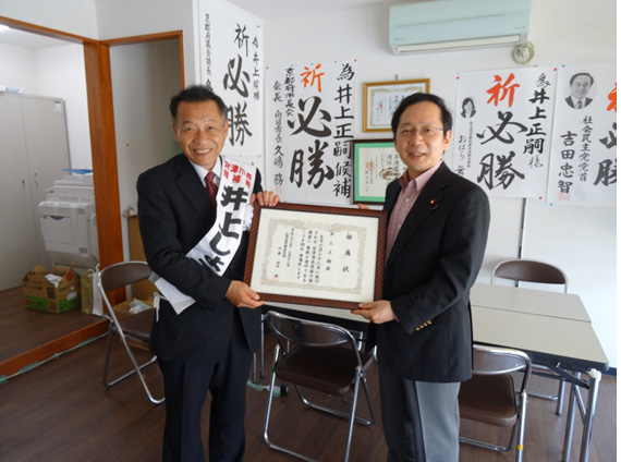 【写真】推薦状を手渡した竹内氏=15日 宮津市内 【写真】推薦状を手渡した竹内氏=15日 宮津市内