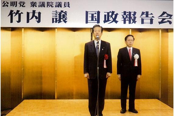 【写真】あいさつする山口代表(左)と竹内氏=20日 都内 【写真】あいさつする山口代表(左)と竹内氏=20日 都内