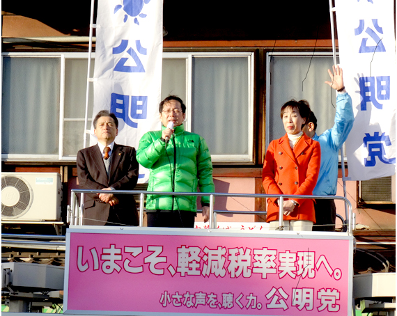 【2014/12/2】総選挙公示日 京都市内4箇所で街頭演説会 【2014/12/2】総選挙公示日 京都市内4箇所で街頭演説会