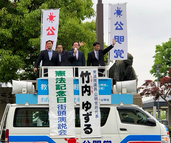 京都市内で憲法記念日街頭演説を実施