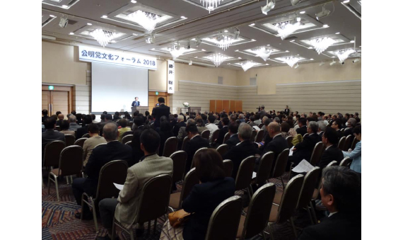 【写真】公明党京都府本部文化フォーラムを開催