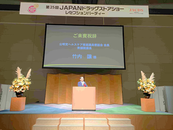 JAPANhbOXgAV[i8/8j