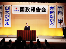 京都市会議員選挙予定候補(上京区)に 「吉田たかお」君が公認決定!