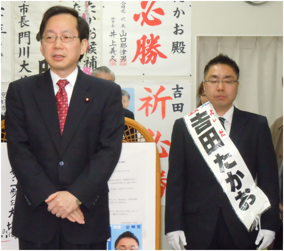 吉田たかお候補への絶大なる支援を訴える竹内代表=1日 上京区 吉田たかお候補への絶大なる支援を訴える竹内代表=1日 上京区
