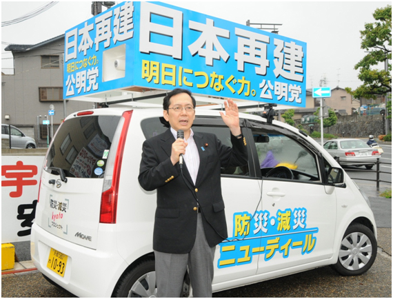 防災・減災ニューディールをアピールする竹内氏=9日 京都・宇治市 防災・減災ニューディールをアピールする竹内氏=9日 京都・宇治市