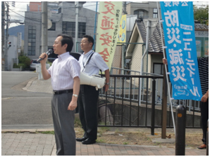 防災・減災ニューディール、社会保障と税の一体改革について訴える竹内氏=9日 京都市右京区内 防災・減災ニューディール、社会保障と税の一体改革について訴える竹内氏=9日 京都市右京区内