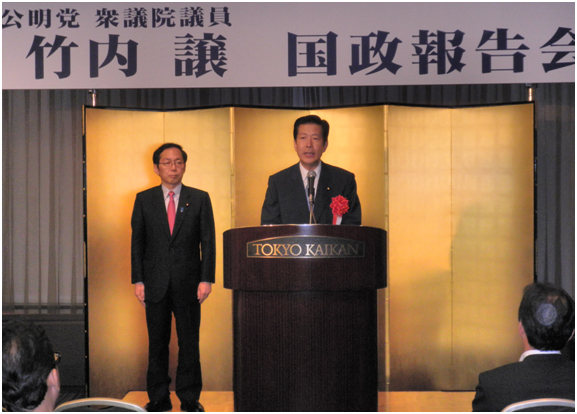 あいさつする山口代表(右)と竹内氏=2日 あいさつする山口代表(右)と竹内氏=2日
