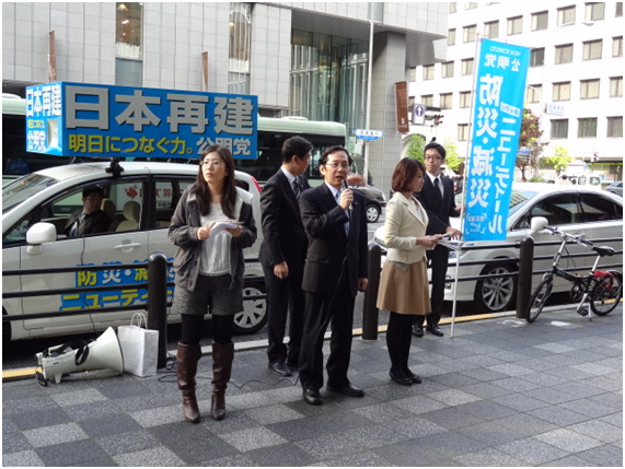 青年党員と共に街頭演説を行う竹内氏=4日 京都市 青年党員と共に街頭演説を行う竹内氏=4日 京都市