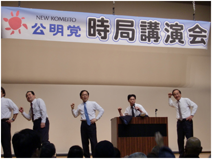 衆院選大勝利へ向け、勝鬨をあげる竹内氏ら 衆院選大勝利へ向け、勝鬨をあげる竹内氏ら