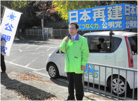 公明党の経済政策を訴える竹内代表=25日 京都市内 公明党の経済政策を訴える竹内代表=25日 京都市内
